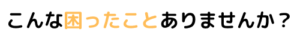 komatta-logo